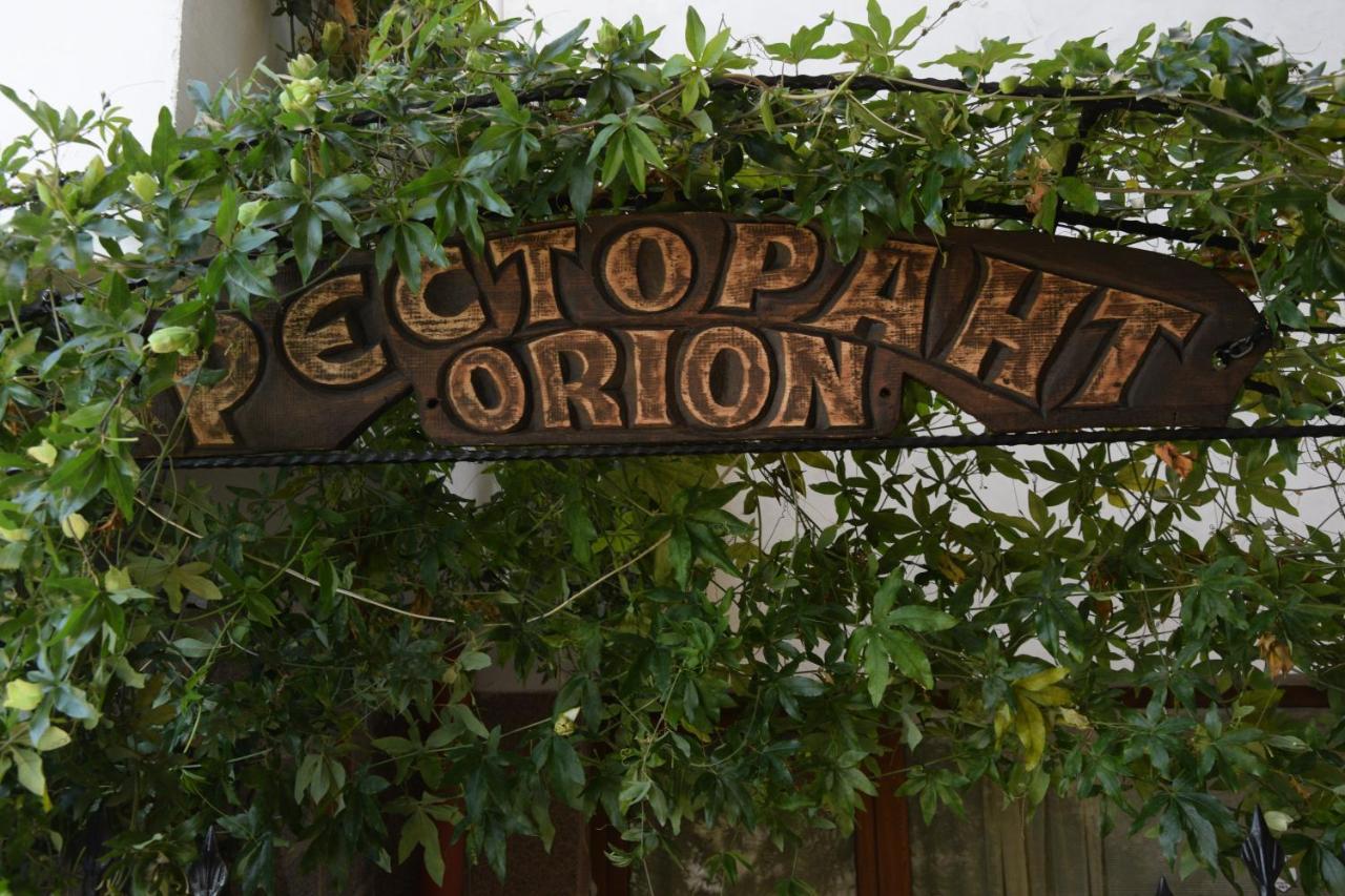 Orion Guest House Sozopol Exterior photo